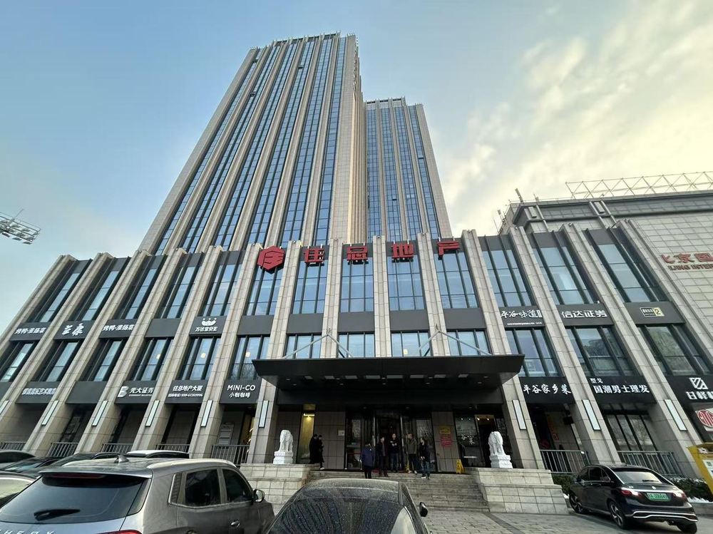 住总地产大厦外观图1